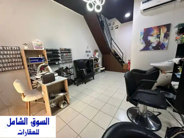 صالون نسائي قيد التشغيل للبيع. في منطقة الحورة، واجهة واحدة، دوبلكس. مجهز بالكامل، سجل تجاري ساري ...