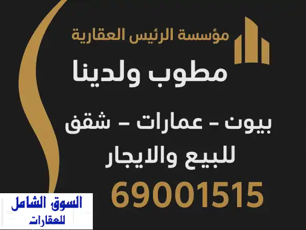 للبيع: بيت حكومة مجدد بالكامل شمال غرب الصليبيخات 400م...