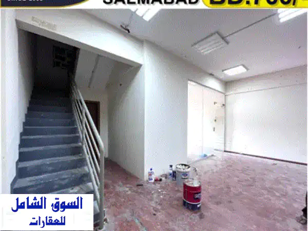 فرصة ذهبية: محل تجاري ضخم مع طابق نصفي للإيجار في سلماباد، البحرين | 190م² | 700 د.ب