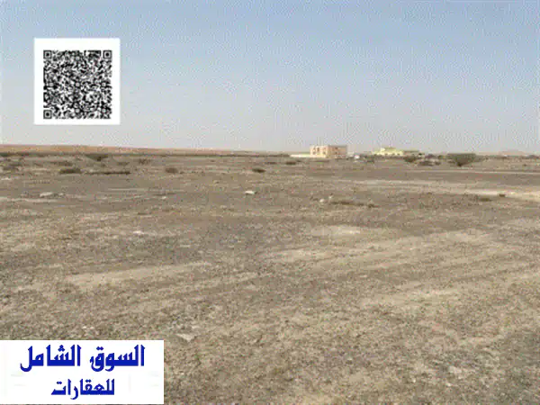 فرصة استثنائية! أرض للبيع في عجمان المنامة حواضن 8...