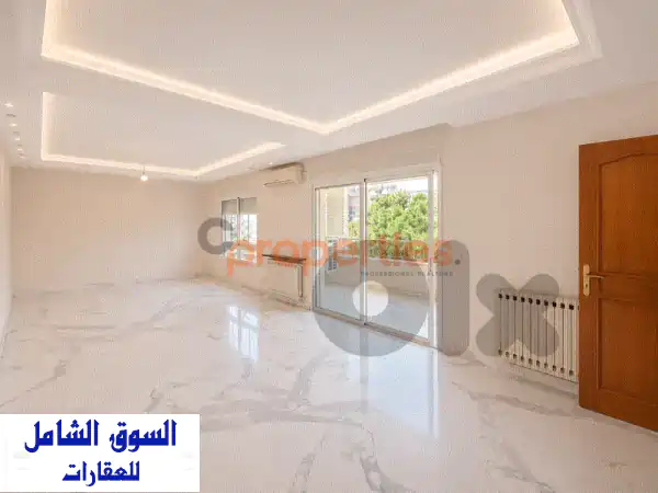 شقة فسيحة مودرن للبيع في الحازمية | سكن راقي...