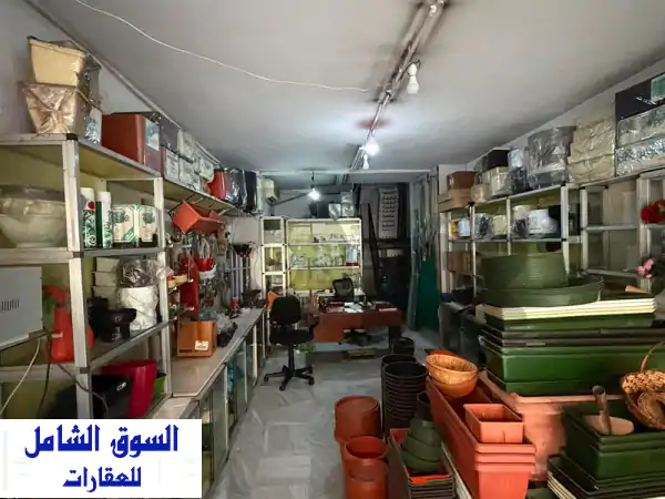 Shop for Sale Bourj Abi Haidar, Beirut محل للبيع برج أبي حيدر، بيروت...