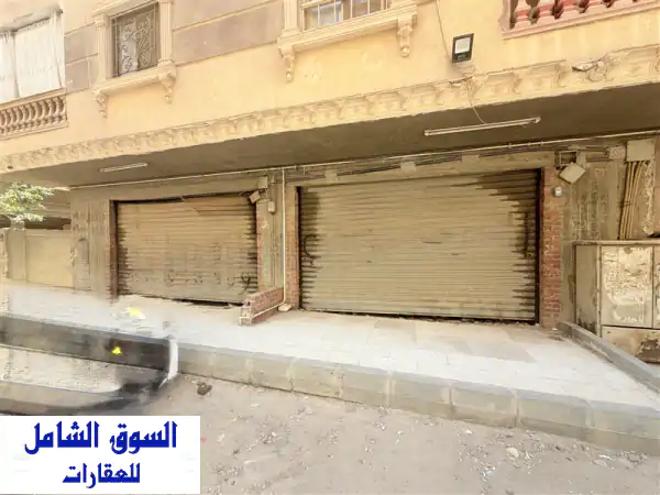 فرصة استثمارية ذهبية: محلات تجارية للبيع بالقاهرة -...