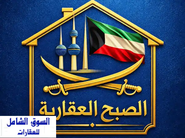 العدان للإيجار بيت كامل مساحات جدا واسعة ثلاث...