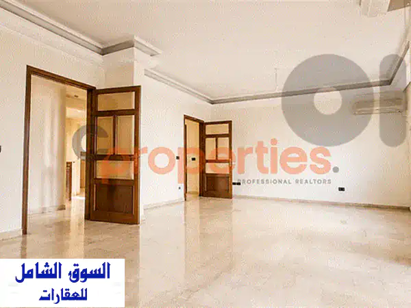 إيجار شقة فخمة في فردان، بيروت | مثالية للعائلات | CPBHN13