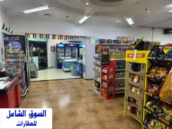 للبيع هايبر ماركت قائم بكامل تجهيزاته ويعمل بنجاح...