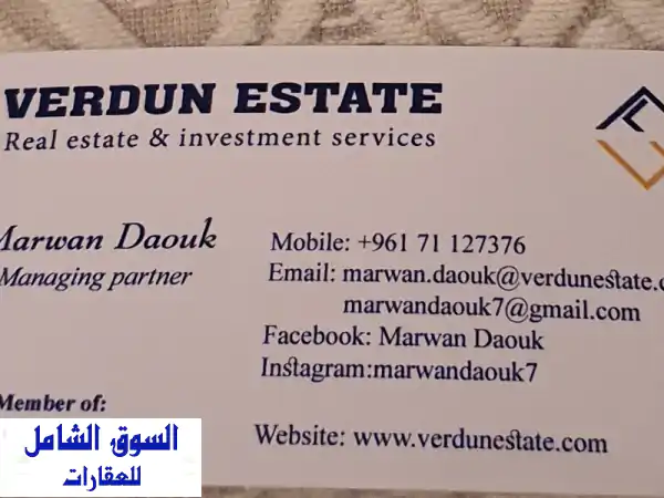معرض فخم 500 م2 للإيجار في فردان، بيروت | موقع...