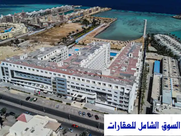 استوديو للبيع في الغردقة بمساحة 76 متر مربع يطل على منظر طبيعي تقسيط البحر الأحمر