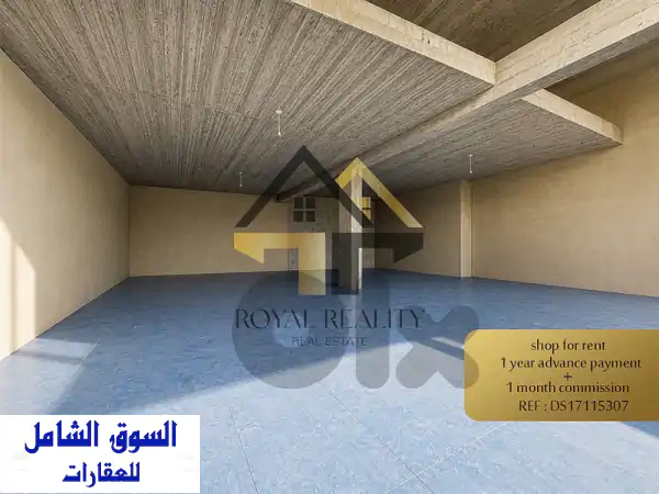 shop for rent in mansourieh DS محل للايجار في منصورية  Commercials For Rent...