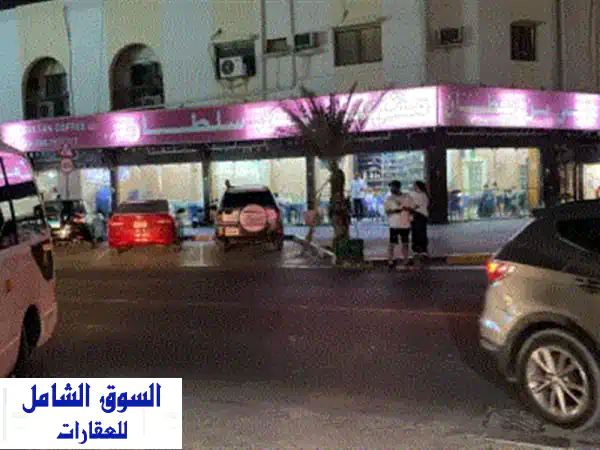 فرصة استثمارية مميزة  مطعم للبيع أو الشراكة في...