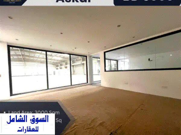 مستودع/ مخزن للإيجار  عسكر (بالقرب من ألبا) الإيجار 3000 دينار بحريني / شهر (بدون فواتير الماء ...