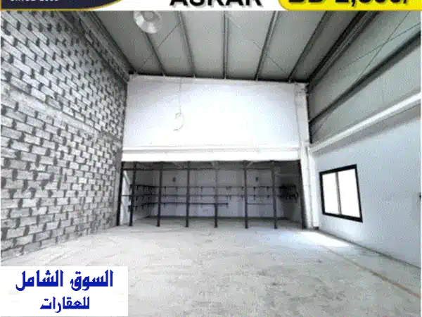 مصنع / ورشة / مستودع للإيجار في عسكر بالقرب من ألبا 2300 دينار بحريني. احصل على موقع قوي لعملياتك ...