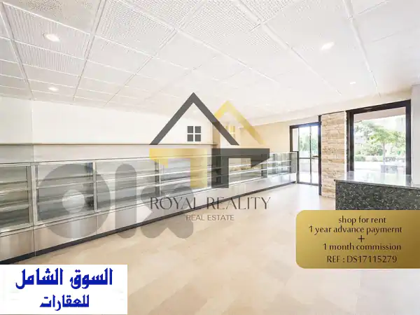 shop for rent in beit mery DS محل للايجار في بيت مري  Commercials For Rent...