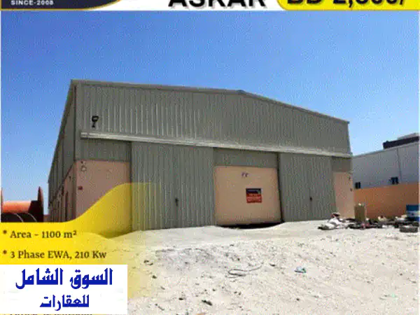 مصنع / ورشة / مستودع للإيجار في عسكر بالقرب من ألبا...