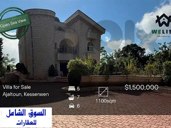 Villa on a 1000 sqm land for sale in Ajaltoun فيلا للبيع على ارض ١٠٠٠ م...