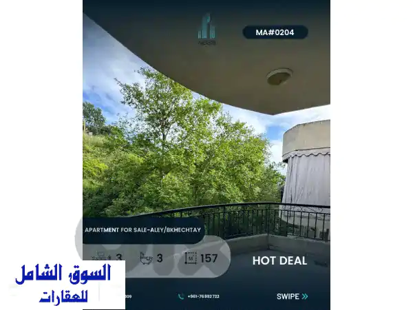 apartment for sale aley  شقة للبيع في عاليه  Apartments u0026 Villas For Sale...