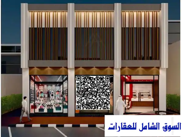 مبنى محلات الزاهية سيركل على الشارع الرئيسي...