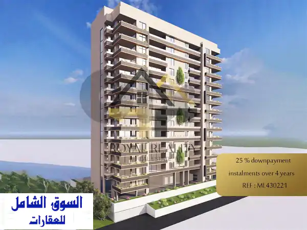 under construction apartment for sale in achrafieh MK شقة قيد الانشاء...