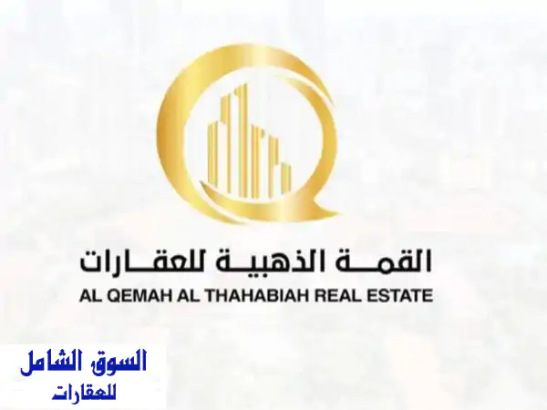 فرصة استثمارية ذهبية: بناية للبيع في اليرموك...