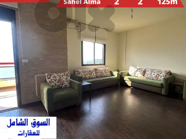 Furnished apartment for sale in Sahel Alma شقة مفروشة في ساحل علما...