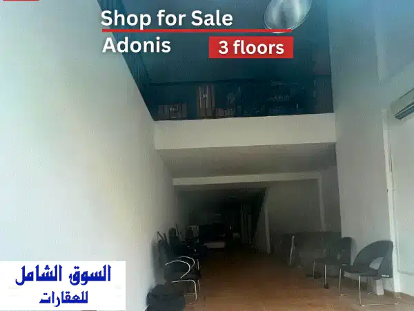 3 floors shop in Adonis for sale متجر ثلاثي في أدونيس للبيع  Commercials...