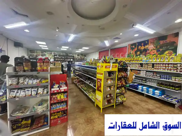للبيع هايبر ماركت قائم ويعمل على مدار الساعة في...