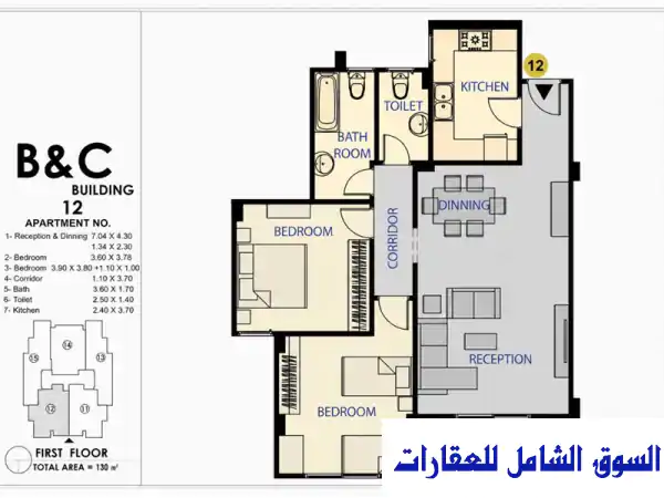 شقة 130 م للبيع في جاردينيا تاون كمبوند 75  لاند سكيب ومسطحات مائية تقسيط 8 سنوات مدينة العبور القليوبية