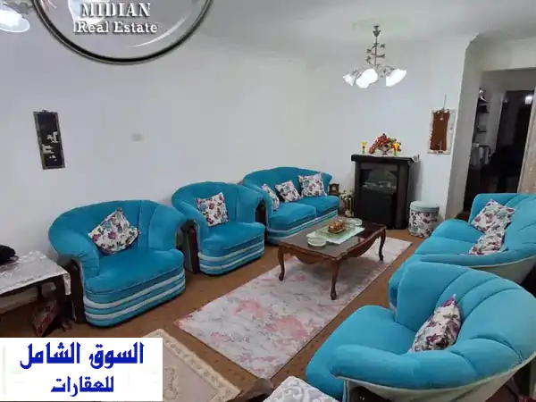 شقة مفروشة للايجار ام السماق مساحة 150 م طابق أول...