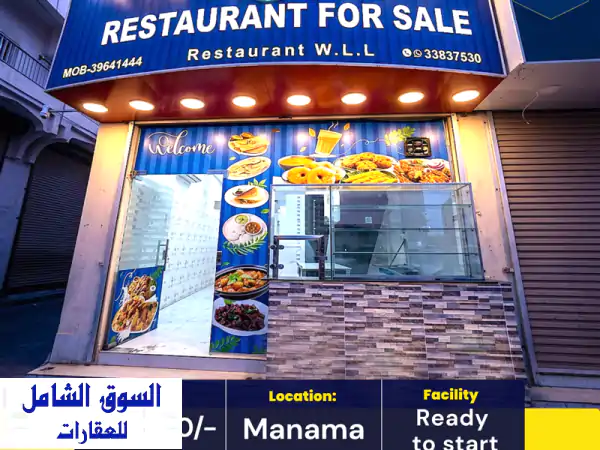 فرصة ذهبية: مطعم للبيع بالمنامة 7500 د.ب | موقع...