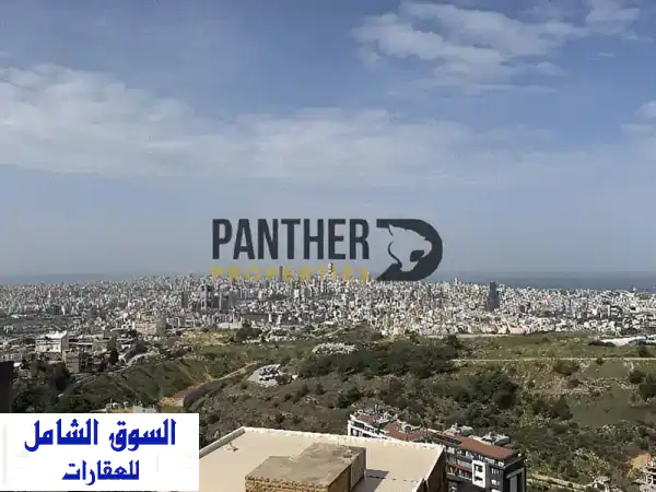 Apartment for sale in Mansourieh Ref#ML110 شقة للبيع في المنصورية...