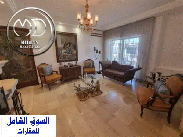 رقم الاعلان 9439 شقة للبيع أم أذينة مساحة 200م طابق أول تشطيبات وديكورات سوبر ديلوكس اطلالة جميلة ...