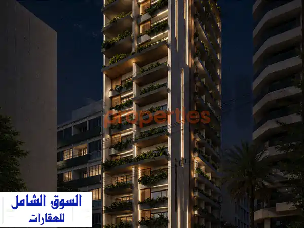 Apartment For Sale In Ras Beirut – Under Constructionشقة للبيعCPBHS115  Apartments u0026 Villas For Sale  116942752