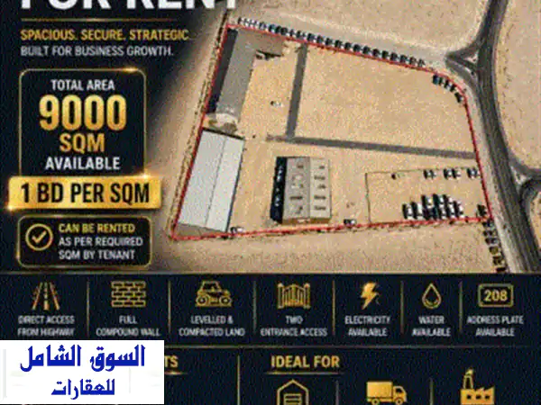 فرصة ذهبية! أرض صناعية للإيجار 9000م² بألبا، البحرين...