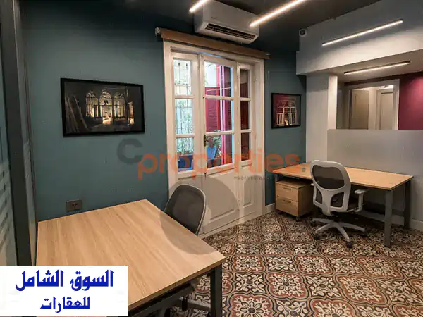 محل تجاري فاخر للبيع 300م² في الأشرفية، بيروت | موقع رئيسي واستثماري (CPBRC16)