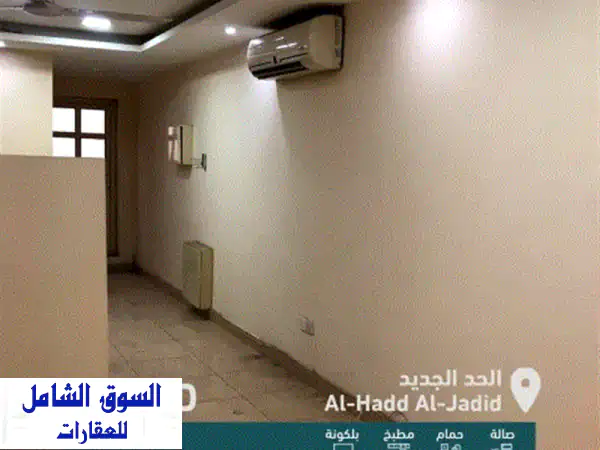 يوجد لدينا شقة استوديو للإيجار شامل الكهرباء والماء. الموقع: منطقة الحد الجديد. تتكون الشقة من ...