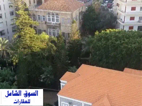 Apartments for Sale clemenceau ras beirut. شقة للبيع كلمنصو راس بيروت...