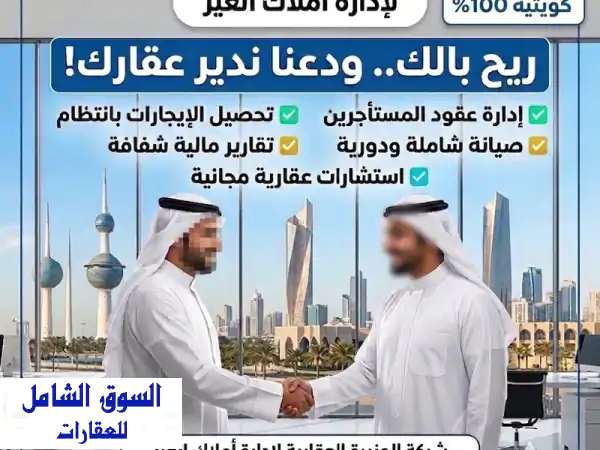 للبيع بخيطان: قسيمة 750م زاوية | 3 أدوار وملحق |...