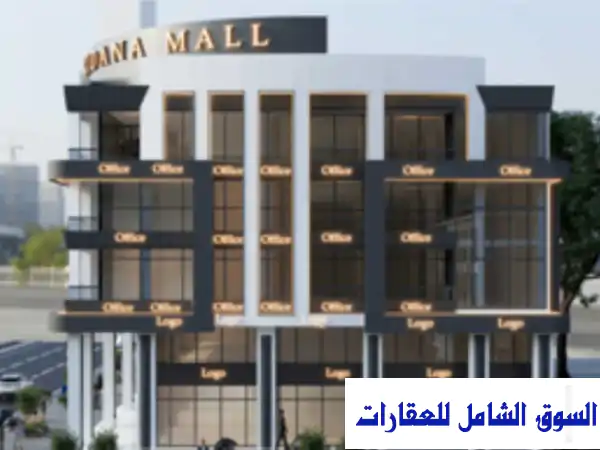 محل 37م2 في مول تجاري تسليم فوري دمياط الجديدة وبالتقسيط على سنتين من غير فوايد تقسيط للبيع