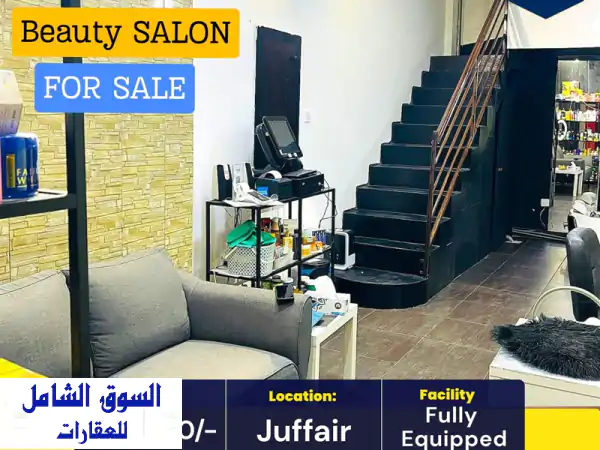 صالون تجميل للسيدات مجهز بالكامل للبيع في الجفير BD.3500/
