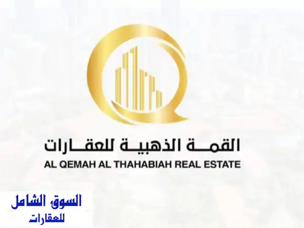 للبيع حوطة في منطقة الصجعة الصناعية مساحة الأرض 9780...