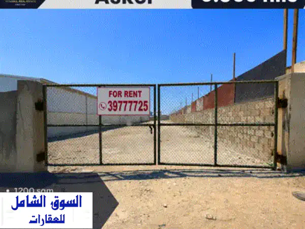 أرض للإيجار  ألبا 1020 دينار بحريني شهريًا. مساحة...