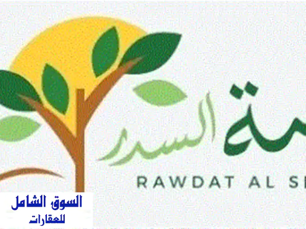للبيع أرض سكنيه لفيلا مستقله بجانب المسجد...