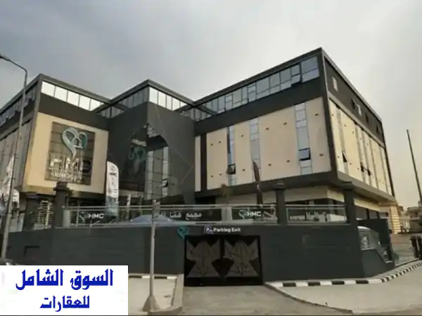 عيادة للايجار ٣٧ م. مول طبي. الشروق
