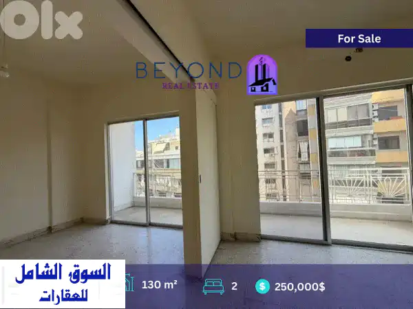 Apartment for sale in Hamra   /شقة للبيع في الحمرا  Apartments u0026 Villas...