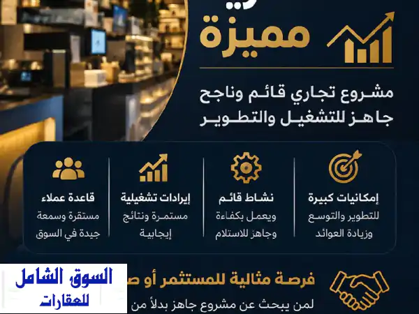 مطعم بروستد للبيع المطعم يقع في الرياض حي طويق في...
