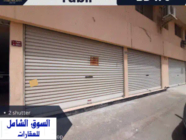 محل تجاري للإيجار  توبلي 170 دينار بحريني. محل...