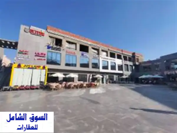فرصه استثماريه قويه كيوسك للبيع داخل مول the market