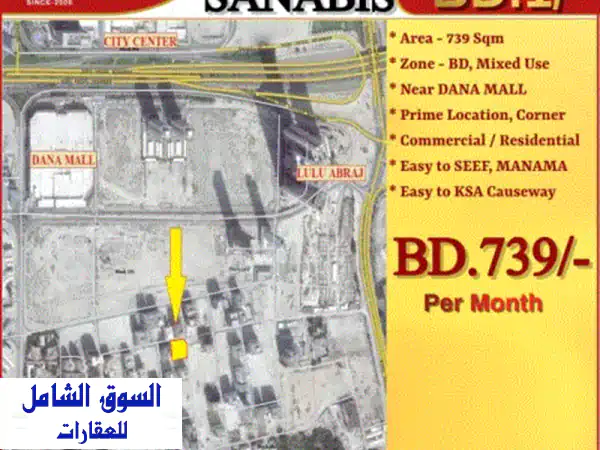 أرض للإيجار في منطقة بر هامة / السنابس (بالقرب من دانا مول ولولو) بسعر دينار واحد للمتر المربع. تقع ...