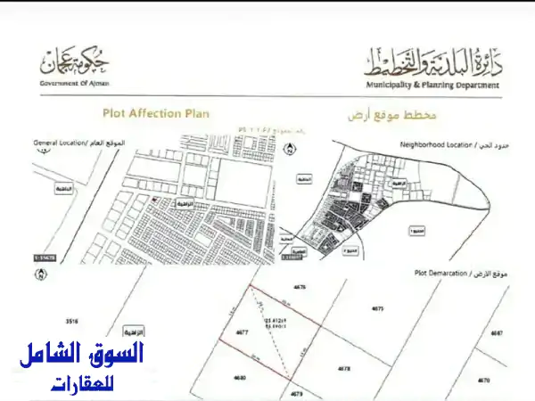 الزاهية عجمان قطعة أرض سكني تجاري تصريح بناء...