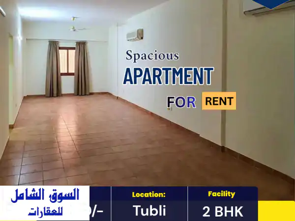 شقة واسعة بغرفتي نوم للإيجار في توبلي BD.200/